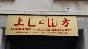 GARAGE LH AUTO SERVICES à Ivry-sur-Seine